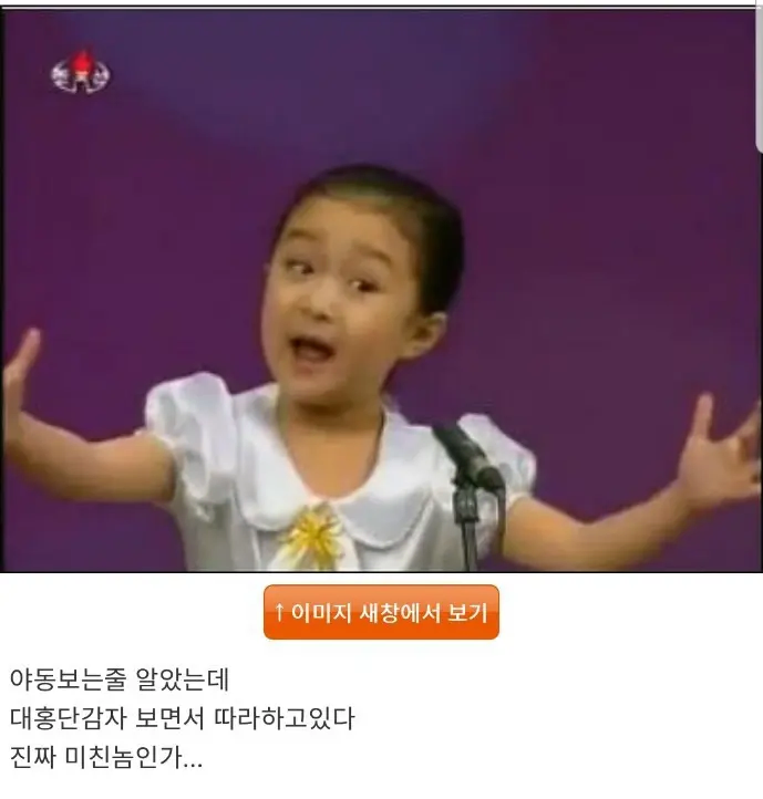 오빠샛기 나 자고 있을 때 컴퓨터로_3.webp
