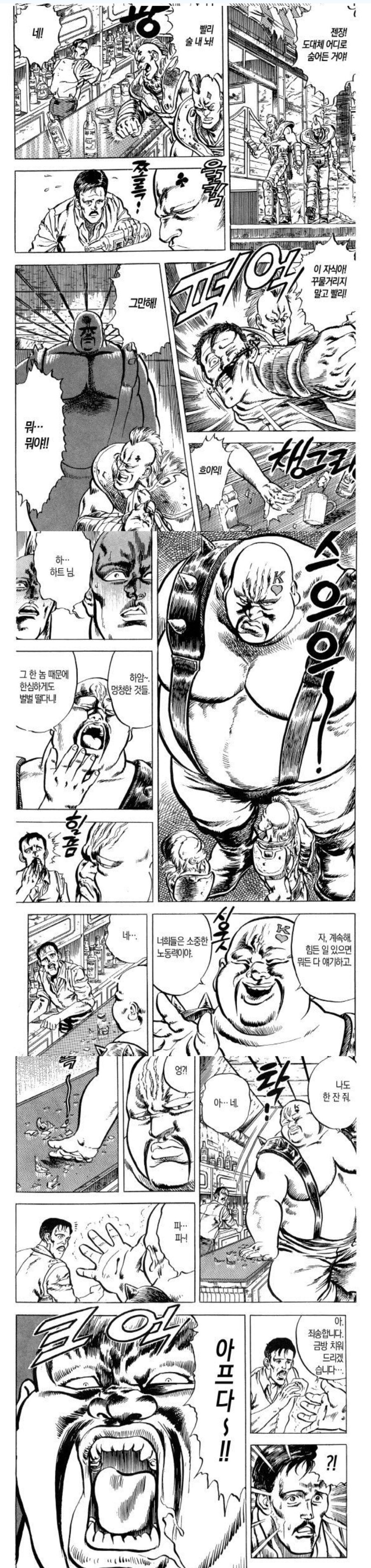 노동자를 대하는 올바른 손님_1.jpg
