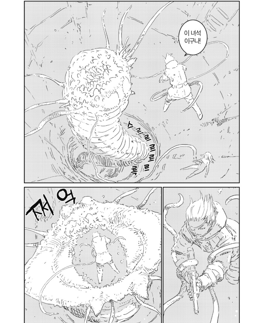 처음부터 완결까지 먹방씬에서 식욕이 안 생겼던 작품._7.png