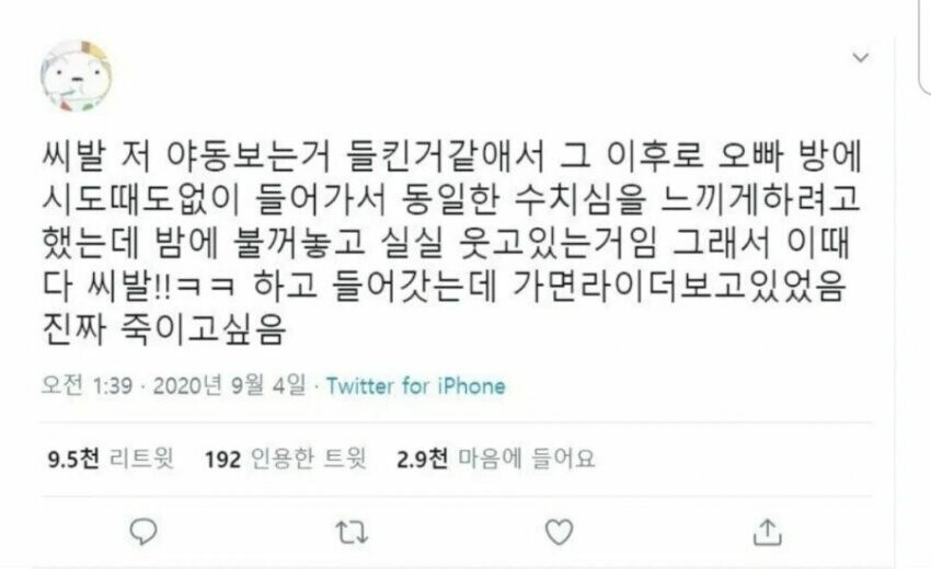가면라이더) 밤에 불꺼놓고 실실 웃는 오빠_1.jpg
