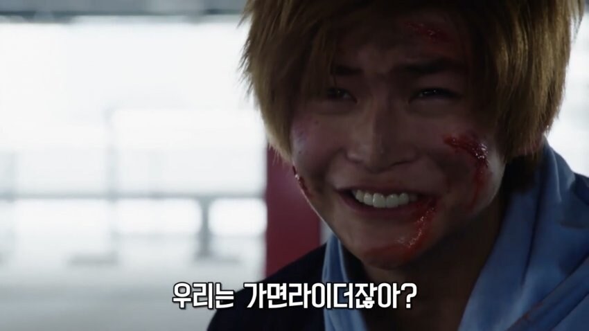 가면라이더) 밤에 불꺼놓고 실실 웃는 오빠_3.jpg