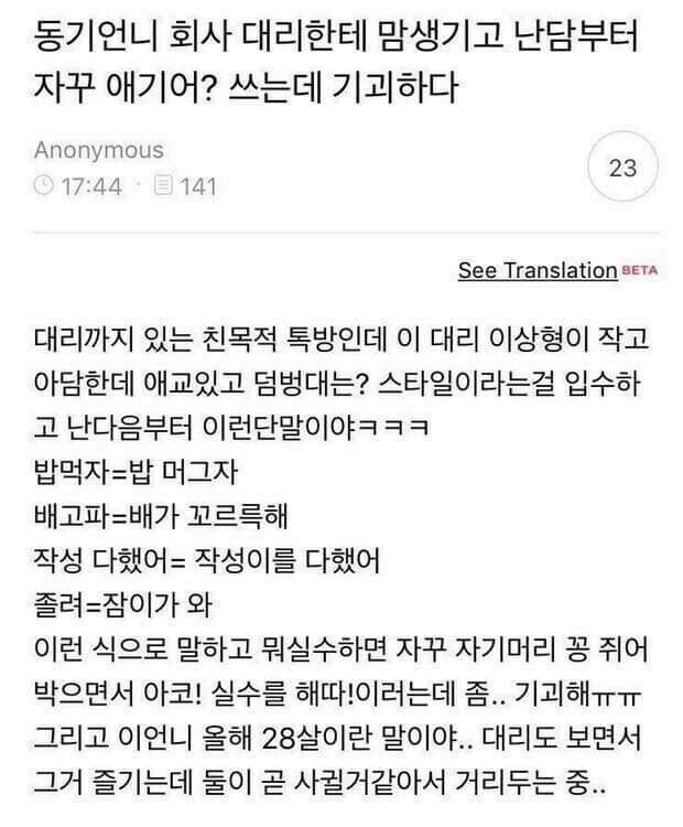 곧 찌찌쪼물이 꼬추쏙쏙이 할 커플_1.jpg