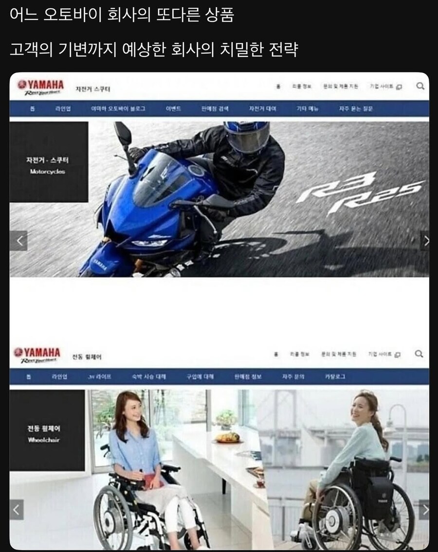오토바이 대기업의 고객 유치 전략_1.jpg