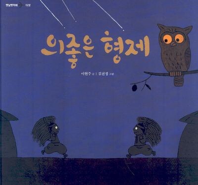 은근히 엄청나게 갈린다는 인간관계 스타일.jpg_1.png