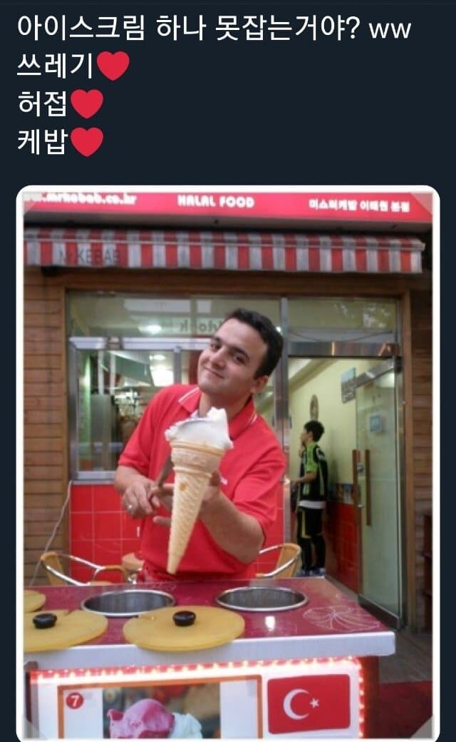 메스가키를 능가하는 것_1.jpg