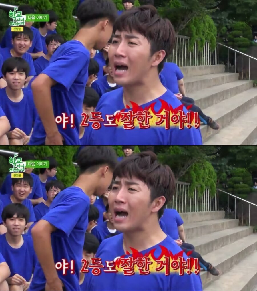 야 2등도 잘한거야_1.jpg