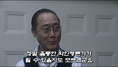 백종원보다 겸손한 미각의 달인_31.jpg