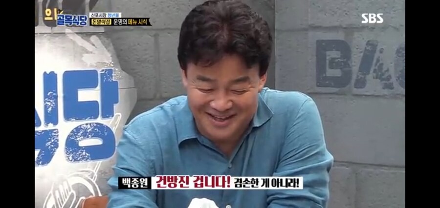 백종원보다 겸손한 미각의 달인_33.jpg