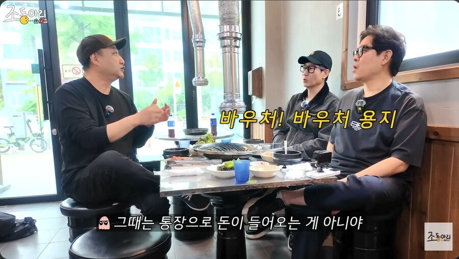 감자골 사태 이후 멤버들의 출연료를 챙겨준 수드래곤_3.png