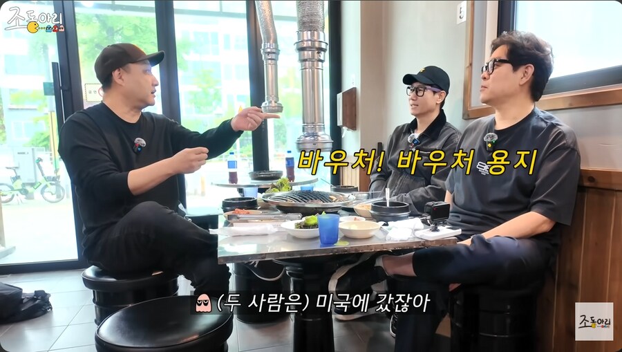 감자골 사태 이후 멤버들의 출연료를 챙겨준 수드래곤_4.png