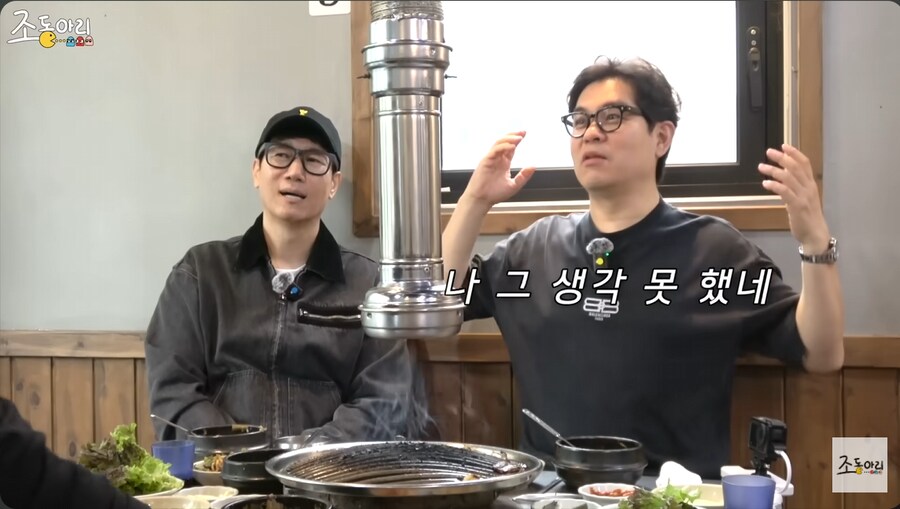 감자골 사태 이후 멤버들의 출연료를 챙겨준 수드래곤_5.png