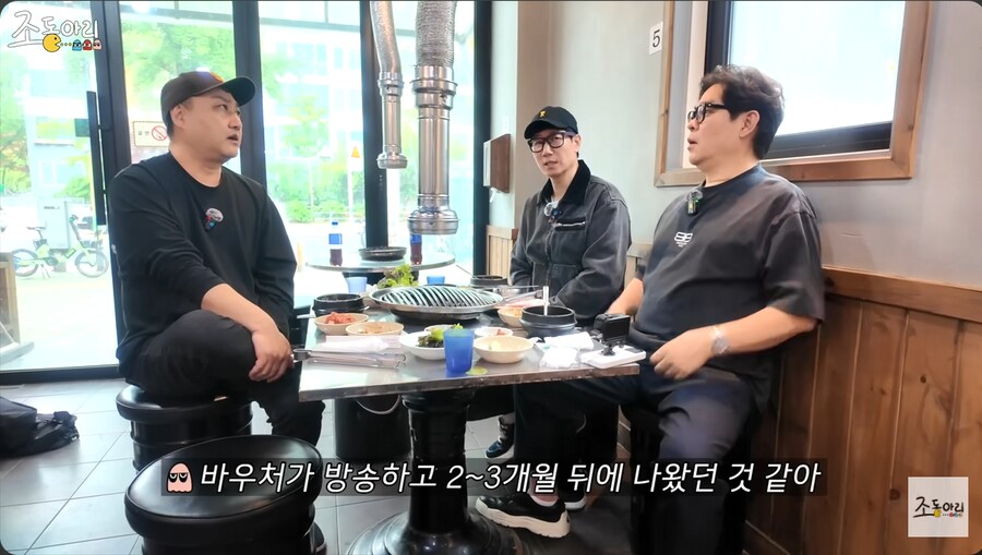 감자골 사태 이후 멤버들의 출연료를 챙겨준 수드래곤_8.png