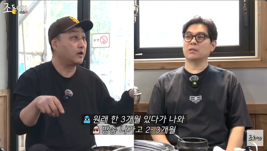 감자골 사태 이후 멤버들의 출연료를 챙겨준 수드래곤_9.png