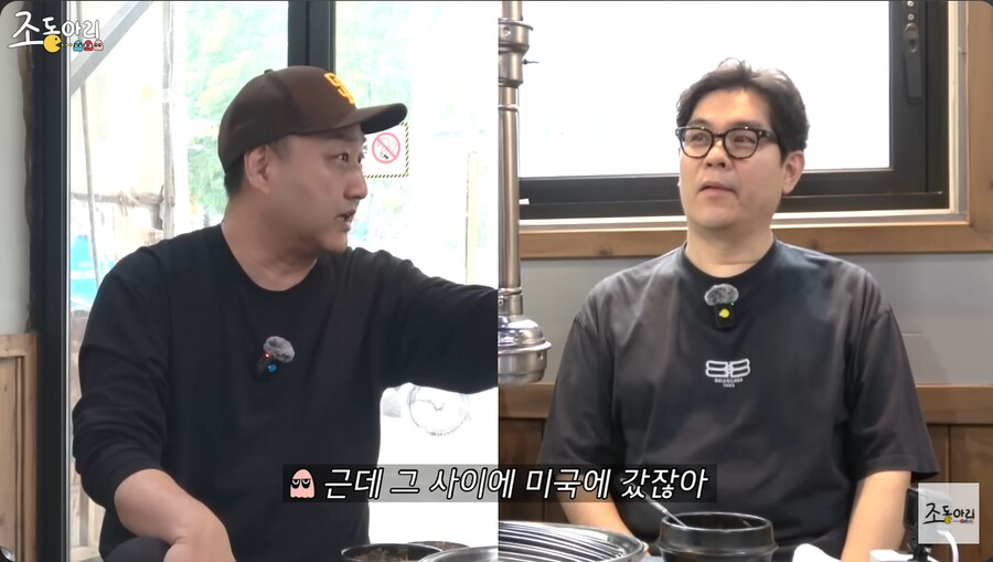 감자골 사태 이후 멤버들의 출연료를 챙겨준 수드래곤_10.png