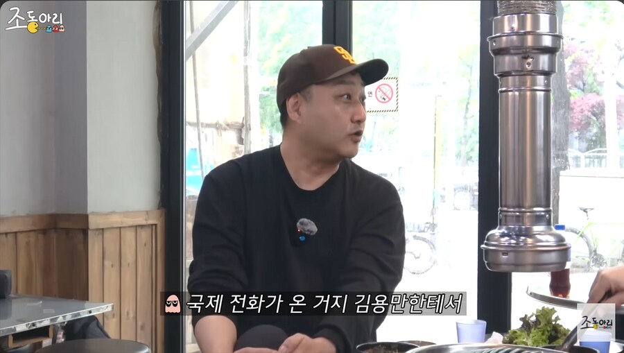감자골 사태 이후 멤버들의 출연료를 챙겨준 수드래곤_11.png