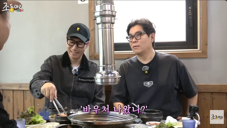 감자골 사태 이후 멤버들의 출연료를 챙겨준 수드래곤_12.png