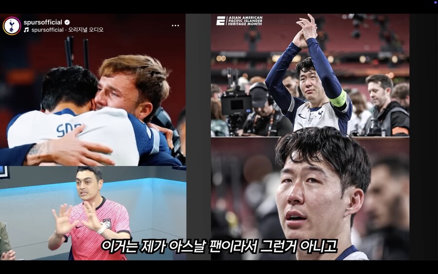 토트넘 우승 보는 아스널 현지팬 시각_3.png