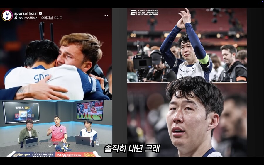 토트넘 우승 보는 아스널 현지팬 시각_5.png