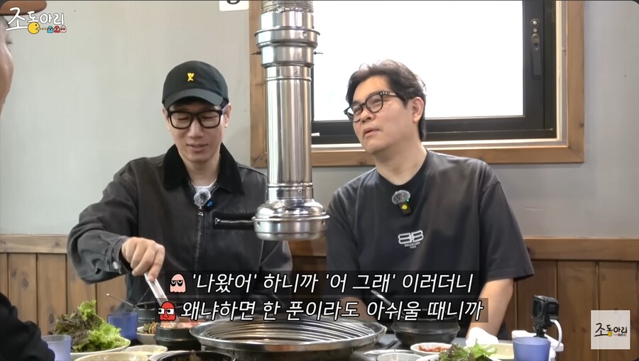 감자골 사태 이후 멤버들의 출연료를 챙겨준 수드래곤_14.png