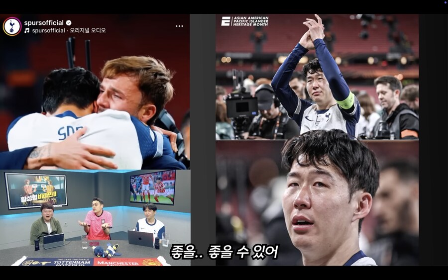 토트넘 우승 보는 아스널 현지팬 시각_6.png