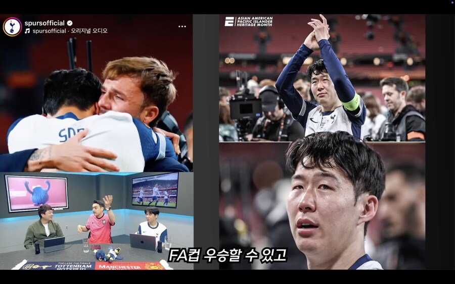 토트넘 우승 보는 아스널 현지팬 시각_7.png