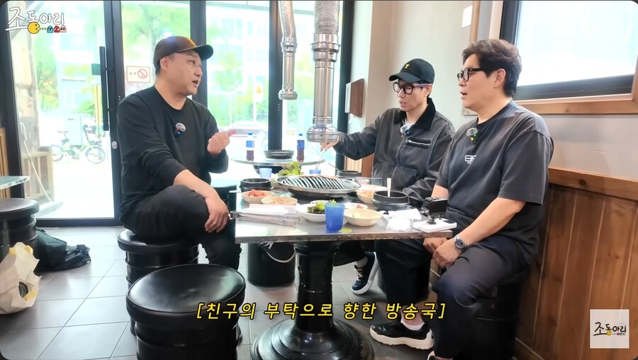 감자골 사태 이후 멤버들의 출연료를 챙겨준 수드래곤_17.png