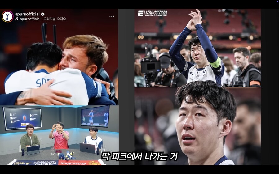 토트넘 우승 보는 아스널 현지팬 시각_12.png