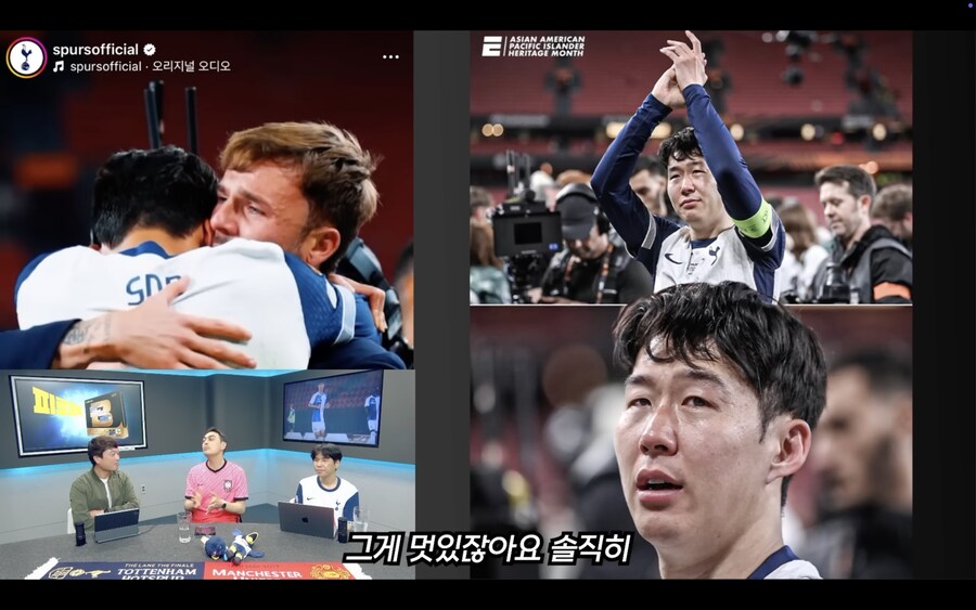 토트넘 우승 보는 아스널 현지팬 시각_13.png