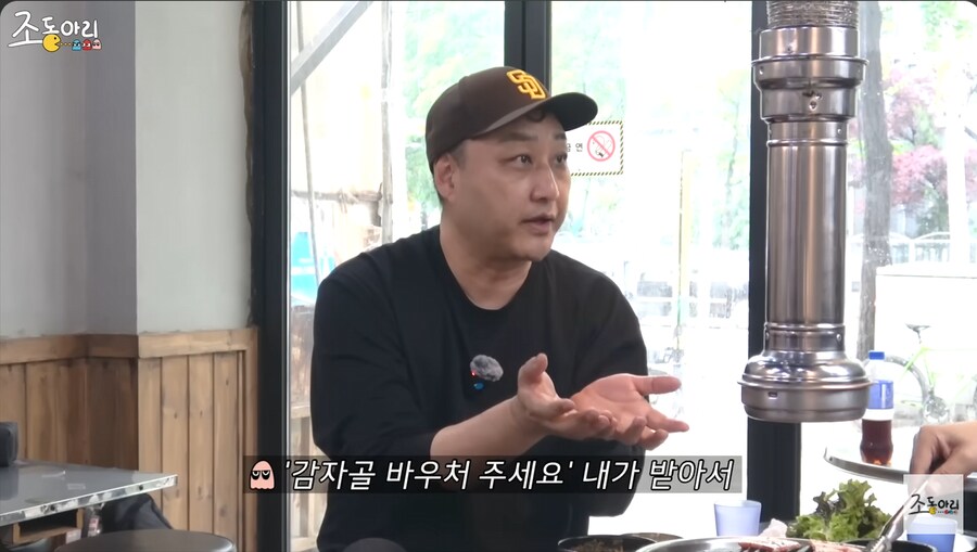 감자골 사태 이후 멤버들의 출연료를 챙겨준 수드래곤_18.png