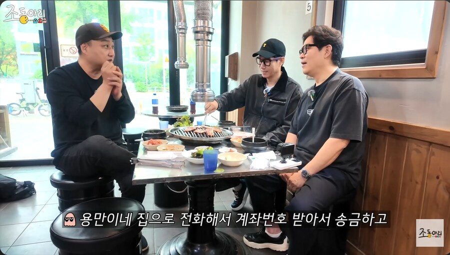 감자골 사태 이후 멤버들의 출연료를 챙겨준 수드래곤_20.png