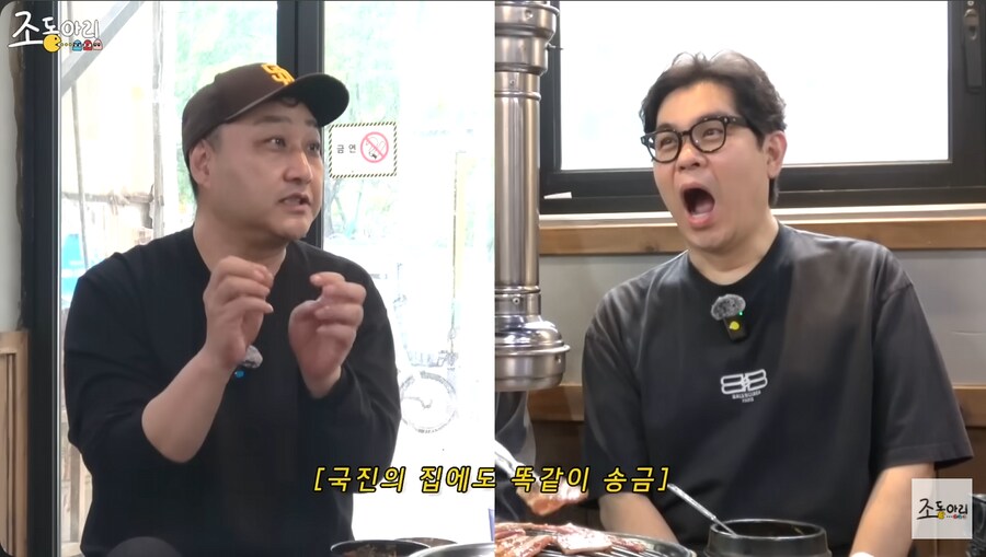 감자골 사태 이후 멤버들의 출연료를 챙겨준 수드래곤_21.png