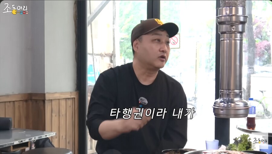 감자골 사태 이후 멤버들의 출연료를 챙겨준 수드래곤_23.png