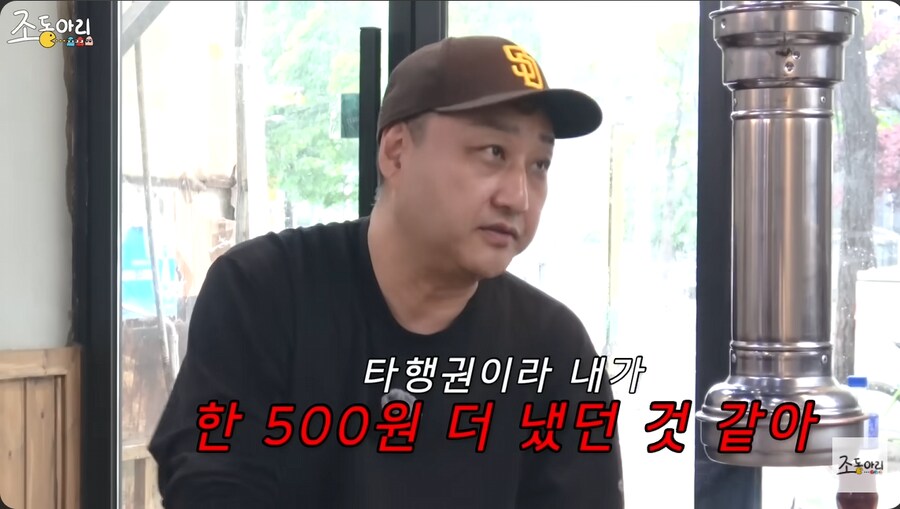 감자골 사태 이후 멤버들의 출연료를 챙겨준 수드래곤_24.png