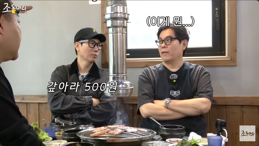 감자골 사태 이후 멤버들의 출연료를 챙겨준 수드래곤_25.png