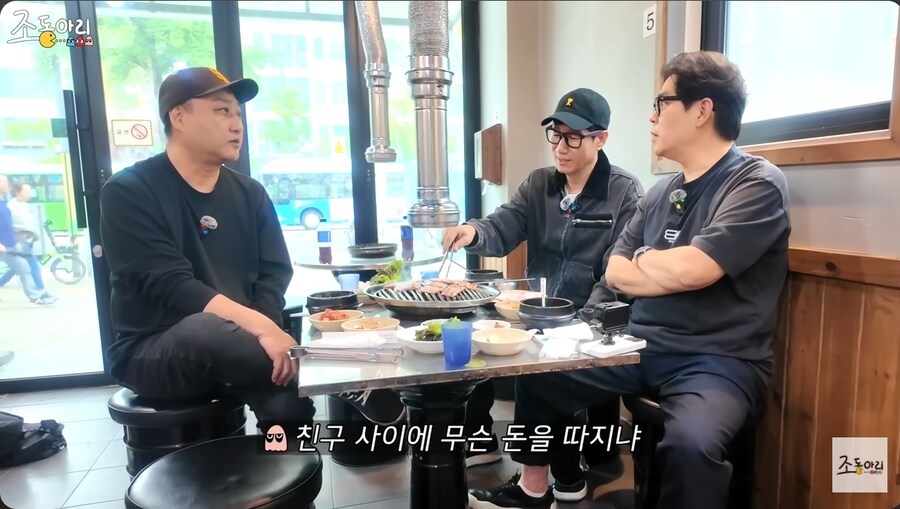 감자골 사태 이후 멤버들의 출연료를 챙겨준 수드래곤_27.png
