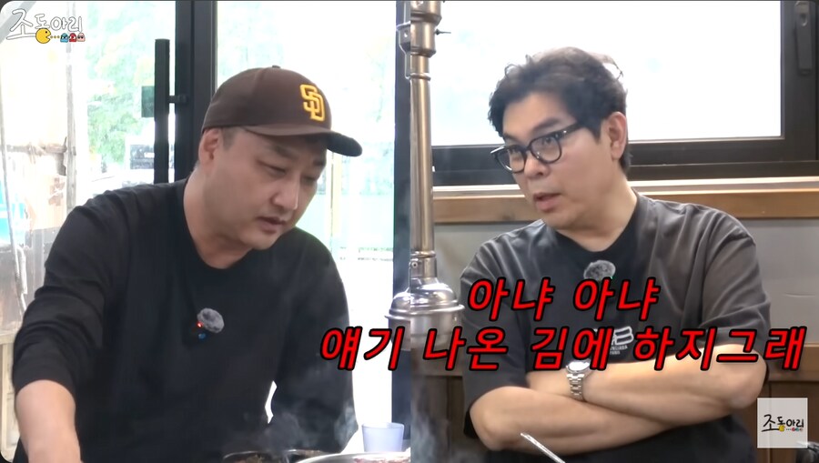 감자골 사태 이후 멤버들의 출연료를 챙겨준 수드래곤_29.png