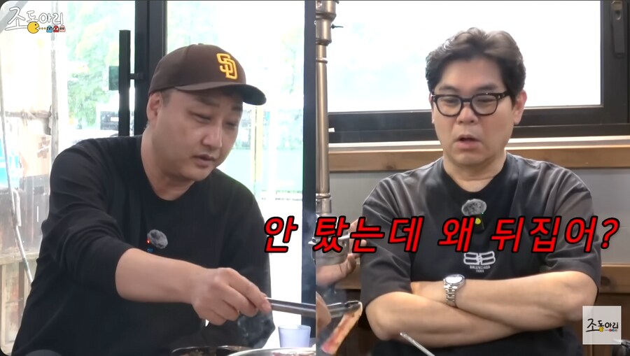 감자골 사태 이후 멤버들의 출연료를 챙겨준 수드래곤_30.png