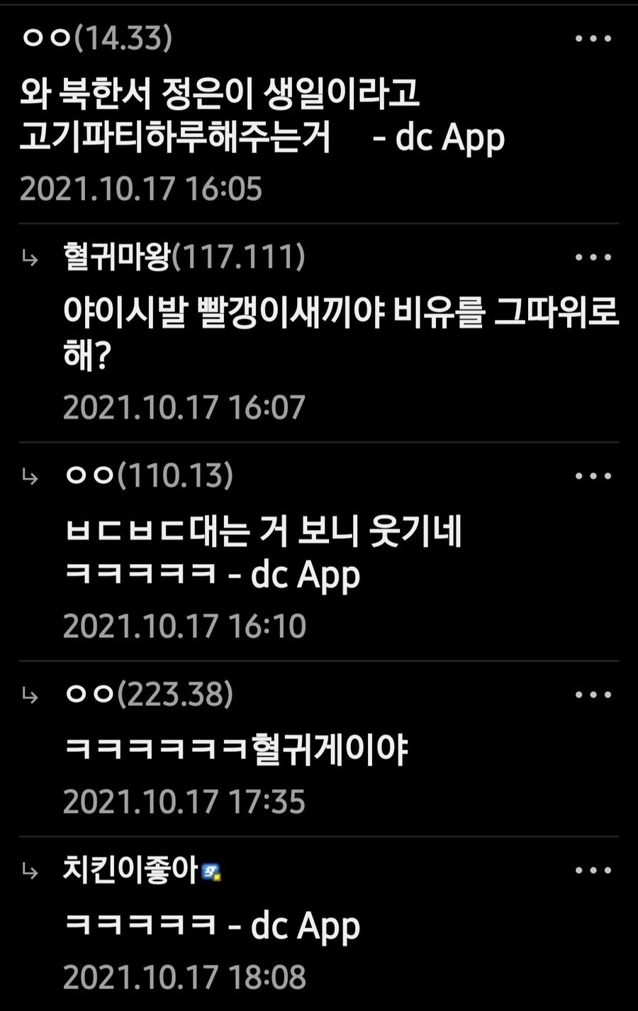 리니지)통제관련 제일 웃겼던 짤.jpg_2.jpg