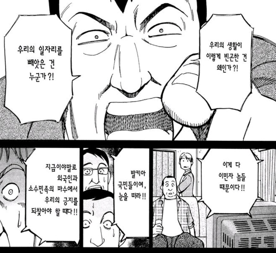 나라가 어려우면 나타나는 사람_3.jpg