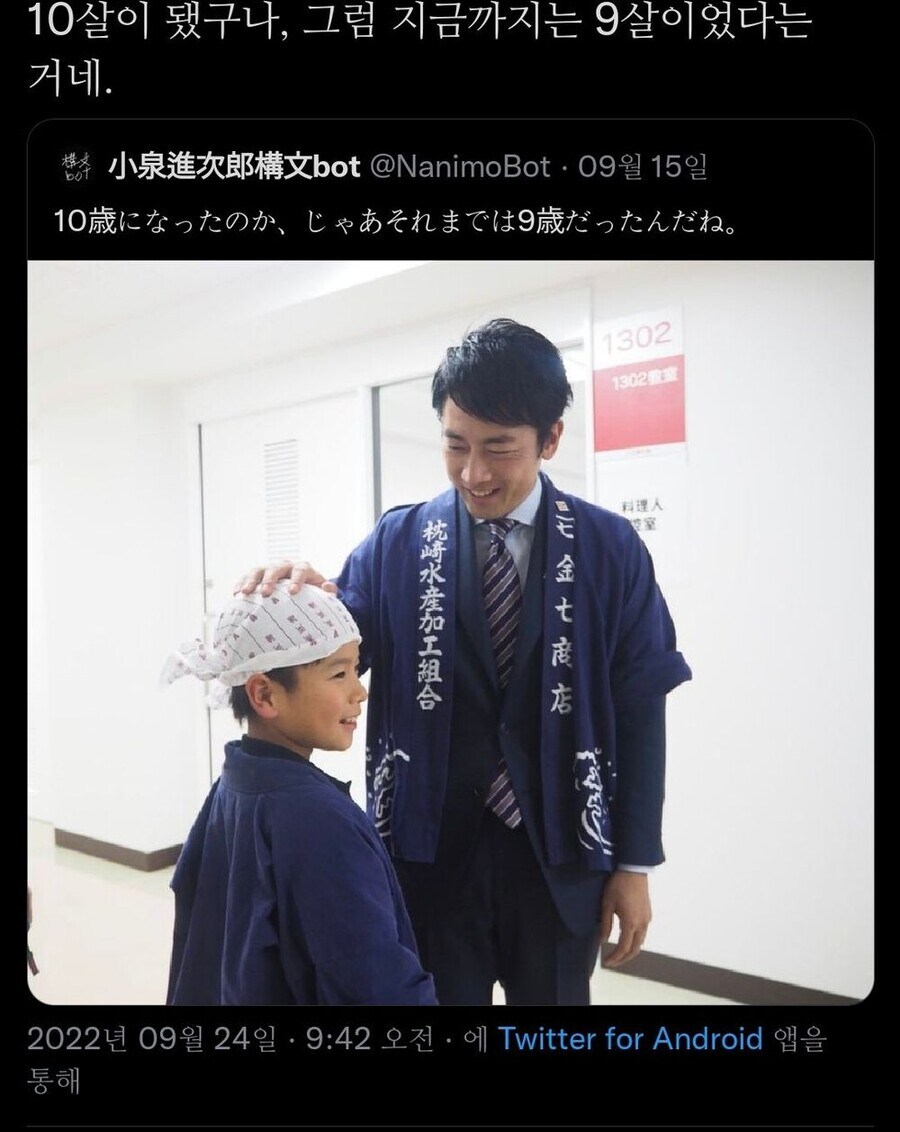 일본판 흥선대원군_1.jpg