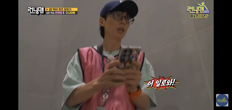 런닝맨에서 레이스를 잘 안하게된 이유_3.jpg