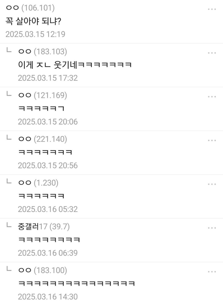 경계선 지능에 아동 성추행 전과있다는 디시인의 삶의 고민.jpg_2.jpg