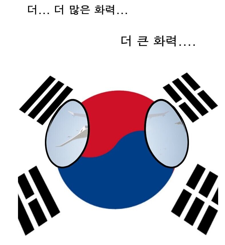 원전폐기물 처리방법 공부하는중인데 이거는 또 뭐냐_2.jpg