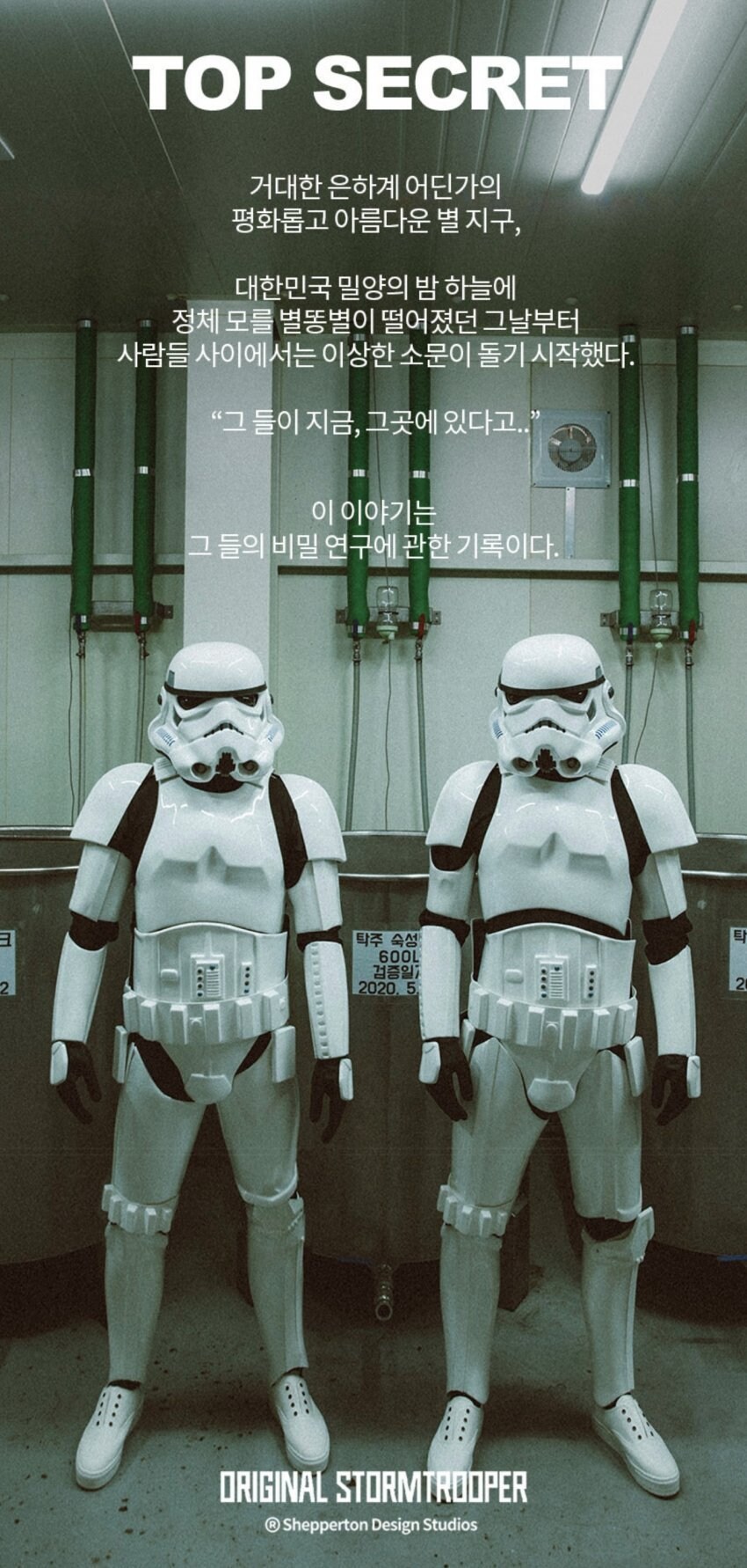 뜻밖의 막걸리 업체 콜라보;;; jpg._1.jpg