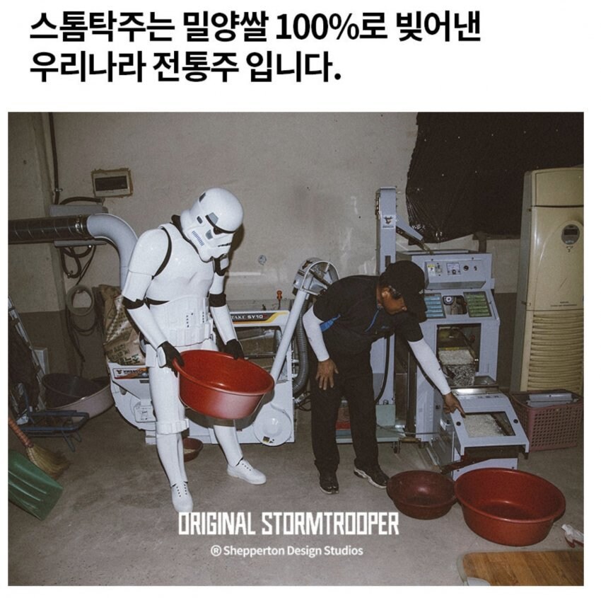 뜻밖의 막걸리 업체 콜라보;;; jpg._2.jpg