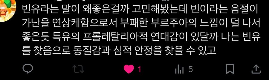 거유라는 말이 왜 좋은걸까.jpg_2.jpg