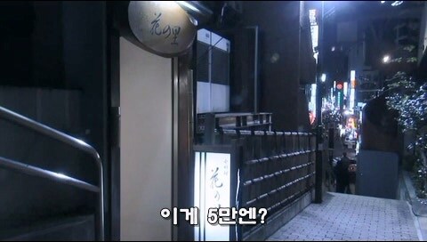 무턱대고 남의 물건 만져대다가 50만원 날림_30.jpg
