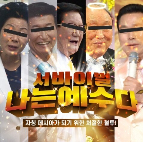 하늘궁의 정체._2.jpg