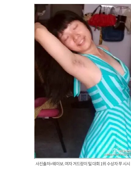 중국의 겨드랑이 결승_1.png
