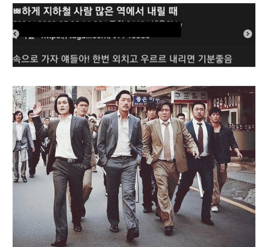 지하철 사람 많은 역에서 내릴 때..._1.jpg